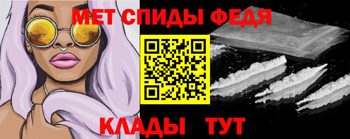 Амфетамин 97%  Вход с VPN  Дербент 