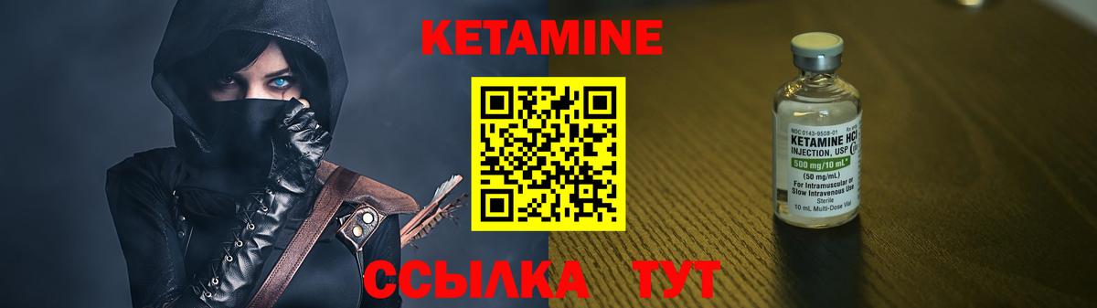 Дербент  Кетамин VHQ  КЕТАМИН VHQ  Вход с VPN 