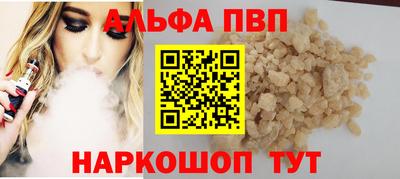 марихуана Кумертау