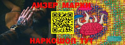 мяу мяу кристалл Кунгур