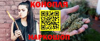 марихуана Кумертау