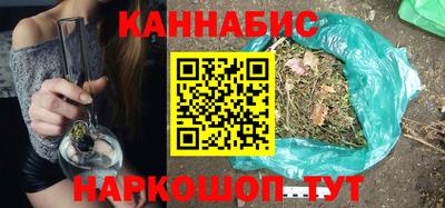 марихуана Кумертау
