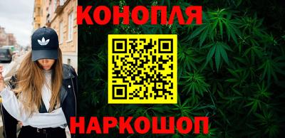 марихуана Кумертау