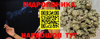 марихуана Кумертау
