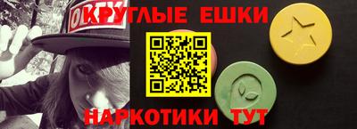 мяу мяу кристалл Кунгур