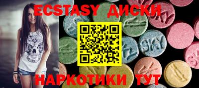 мяу мяу кристалл Кунгур