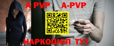 мяу мяу кристалл Кунгур