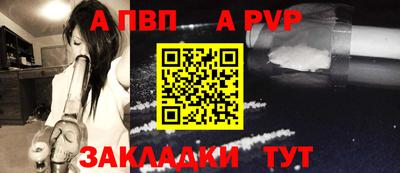 мяу мяу кристалл Кунгур