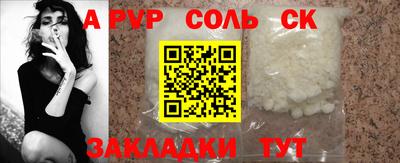 мяу мяу кристалл Кунгур