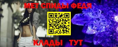 мяу мяу кристалл Кунгур