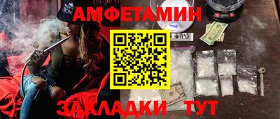 марихуана Кумертау
