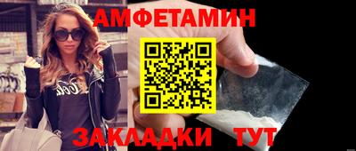 мяу мяу кристалл Кунгур
