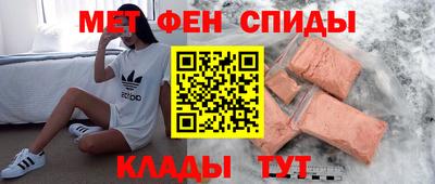 мяу мяу кристалл Кунгур