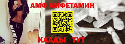 марихуана Кумертау