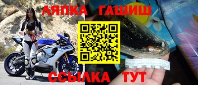 мяу мяу кристалл Кунгур