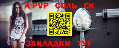 мяу мяу кристалл Кунгур