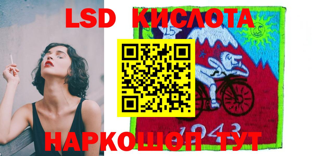 Дербент  LSD-25 экстази  Вход с VPN  ЛСД экстази ecstasy  Лсд 25 экстази ecstasy 