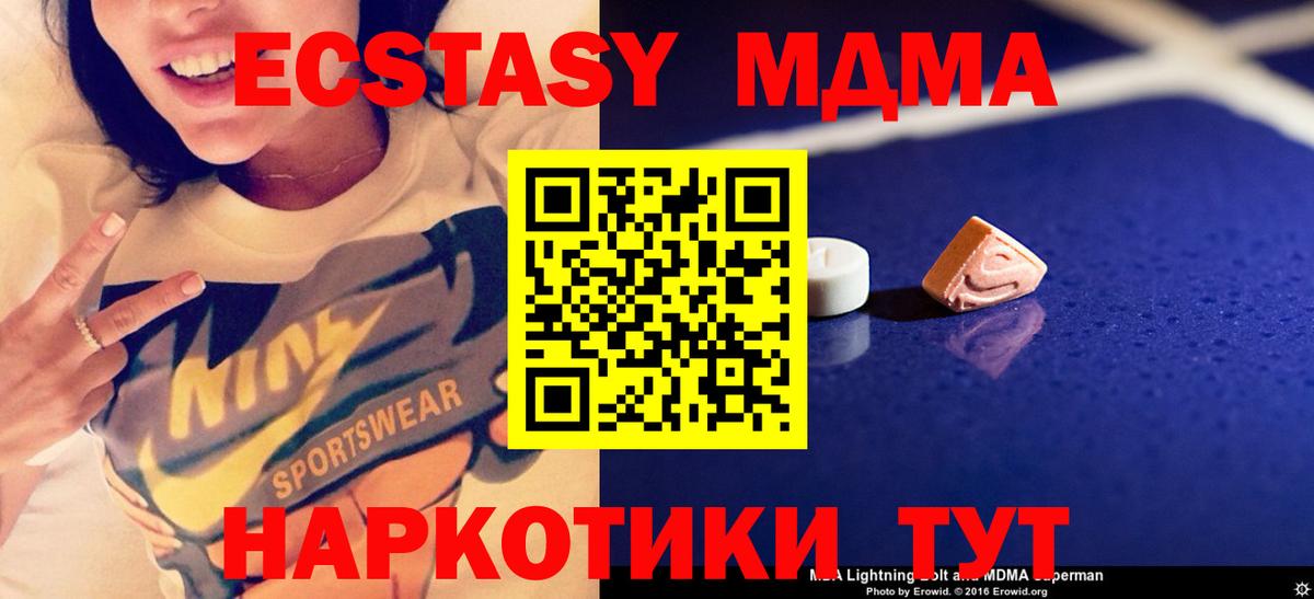 МДМА VHQ  MDMA  Дербент  Вход с VPN 