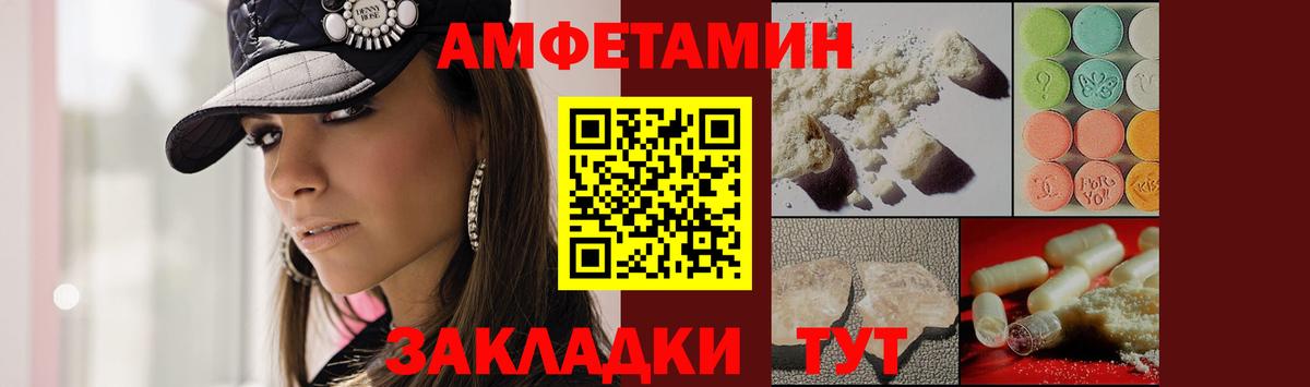 Первитин винт  Первитин  Дербент  Вход с VPN 
