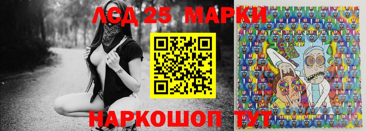 Наркотические марки 1,5мг  Вход с VPN  Дербент 