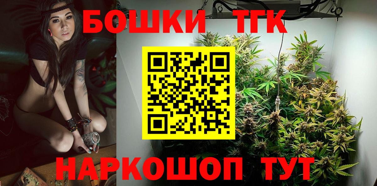 МАРИХУАНА OG Kush Дербент